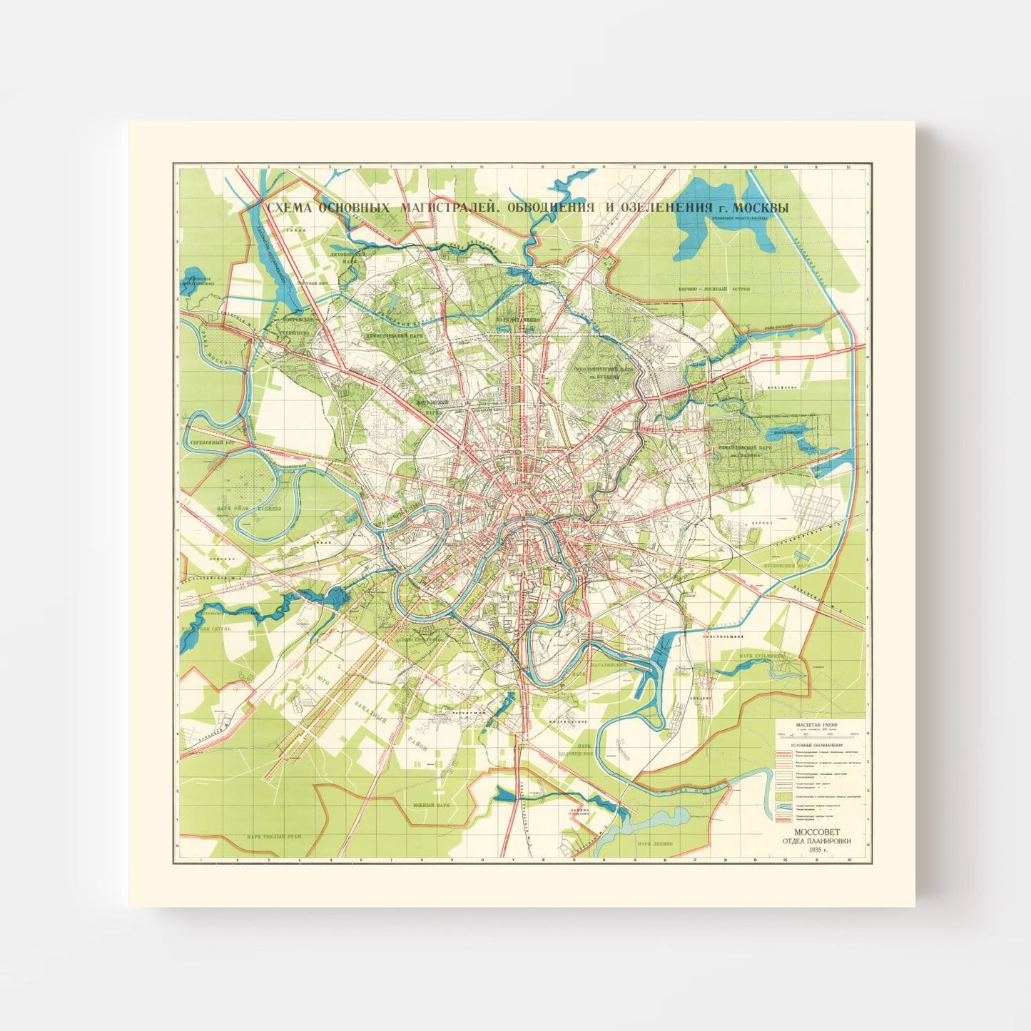 Vintage Map of Moscow, Russia, 1935