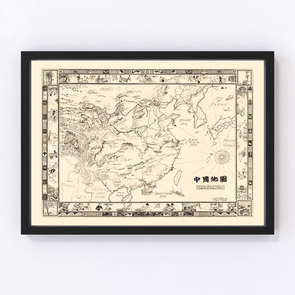 Restored vintage picture map of China, 1932