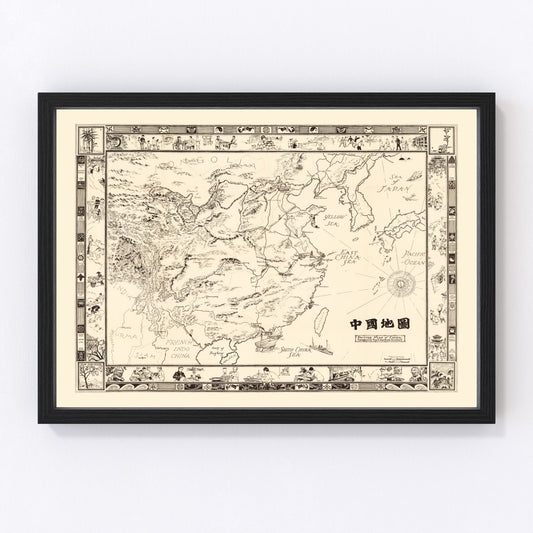 Restored vintage picture map of China, 1932