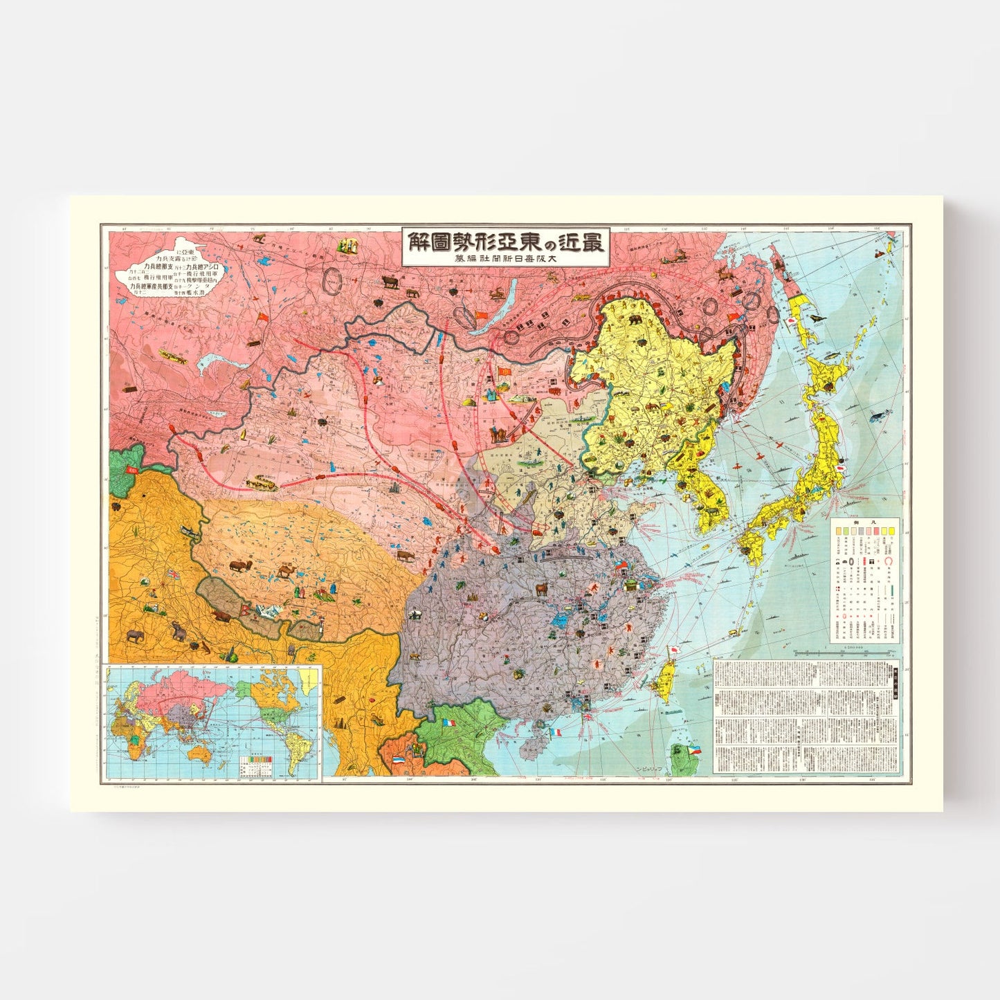 Vintage Map of East Asia and China, 1937