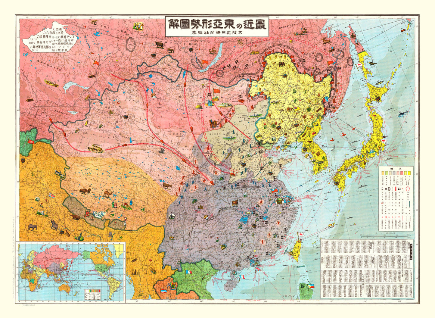 Vintage Map of East Asia and China, 1937
