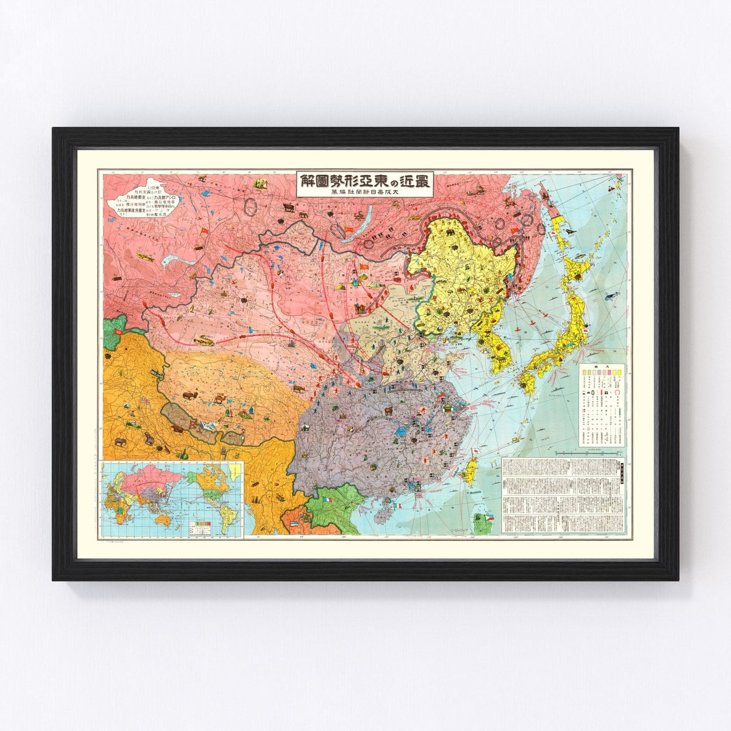 Vintage map of East Asia and China, 1937