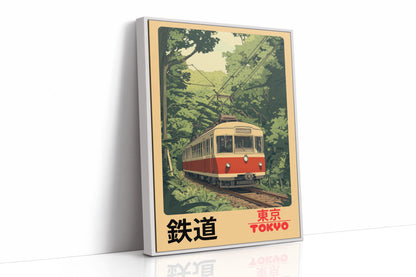 Retro Tokyo Railway Vintage Japanese Travel Print