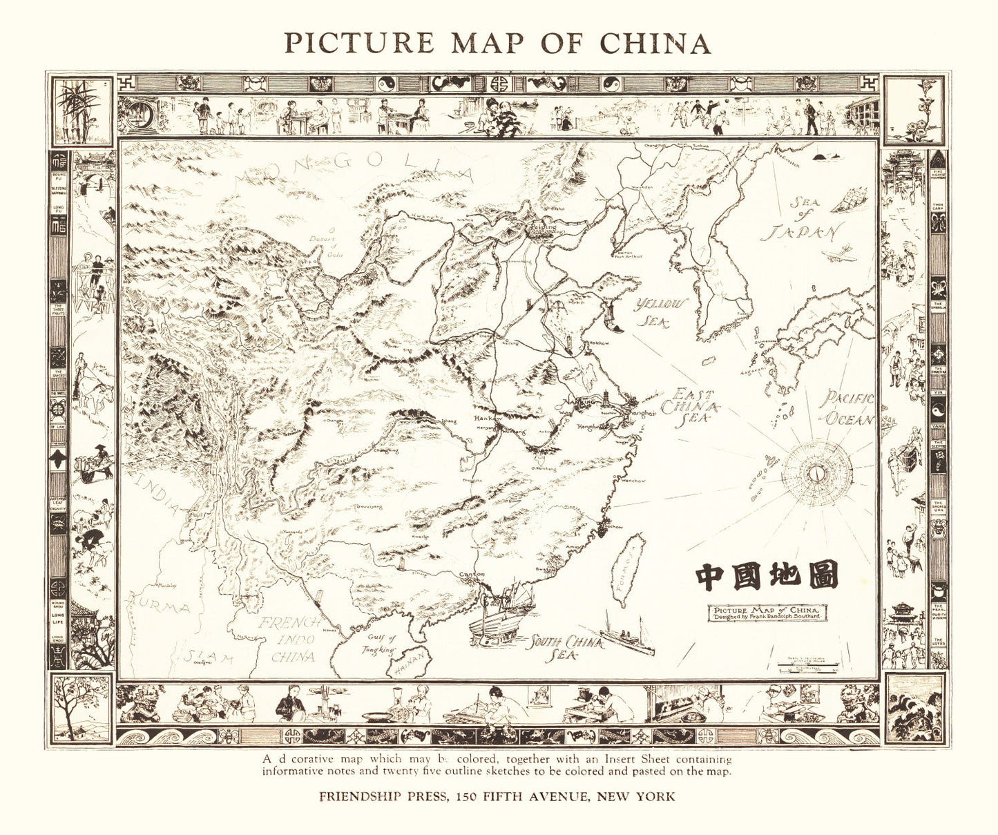 Vintage Map of China, 1932