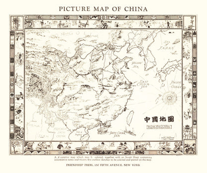 Vintage Map of China, 1932