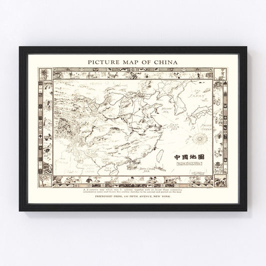 Vintage map of China, 1932, digitally restored