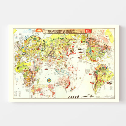 Japanese Pictorial Vintage Map of the World, 1932