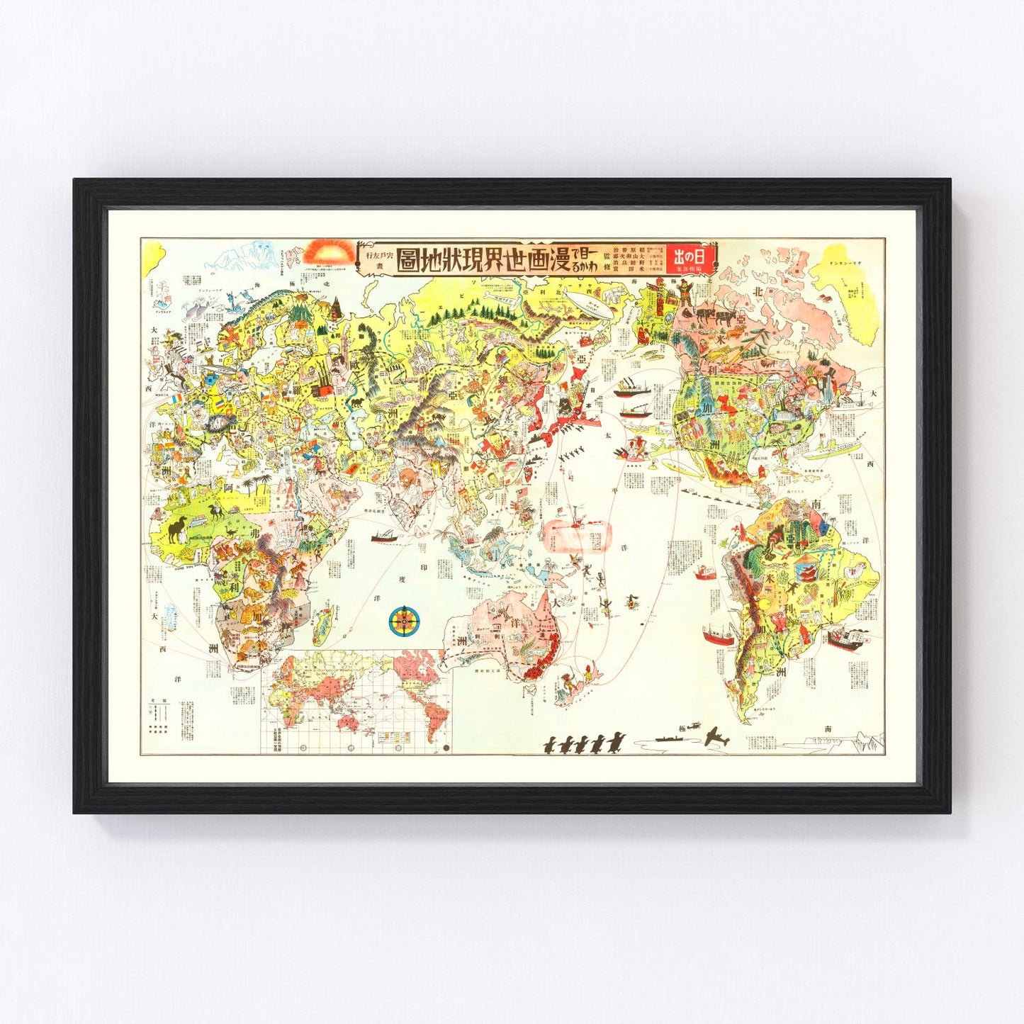 Japanese pictorial map of the world, 1932, digitally restored vintage art print