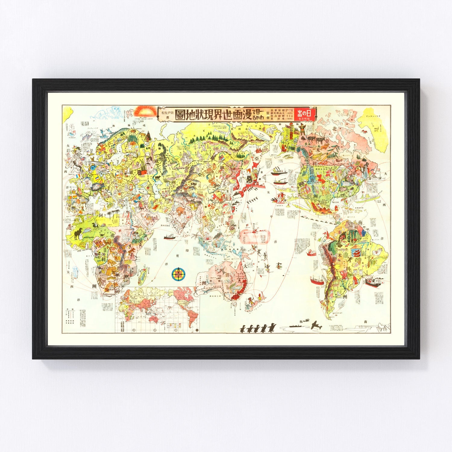 Japanese pictorial map of the world, 1932, digitally restored vintage art print