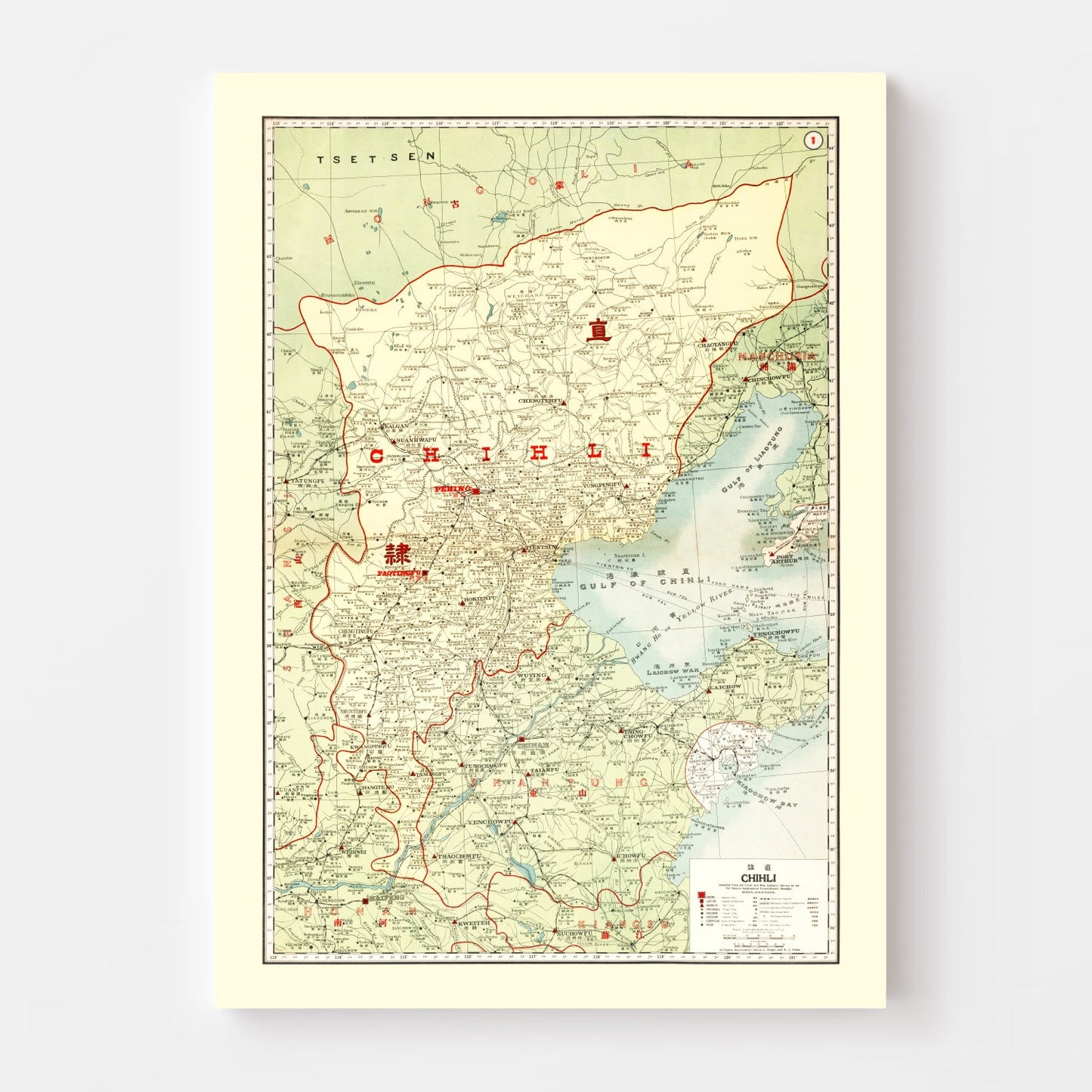 Vintage Map of Chihli Province, China, 1917