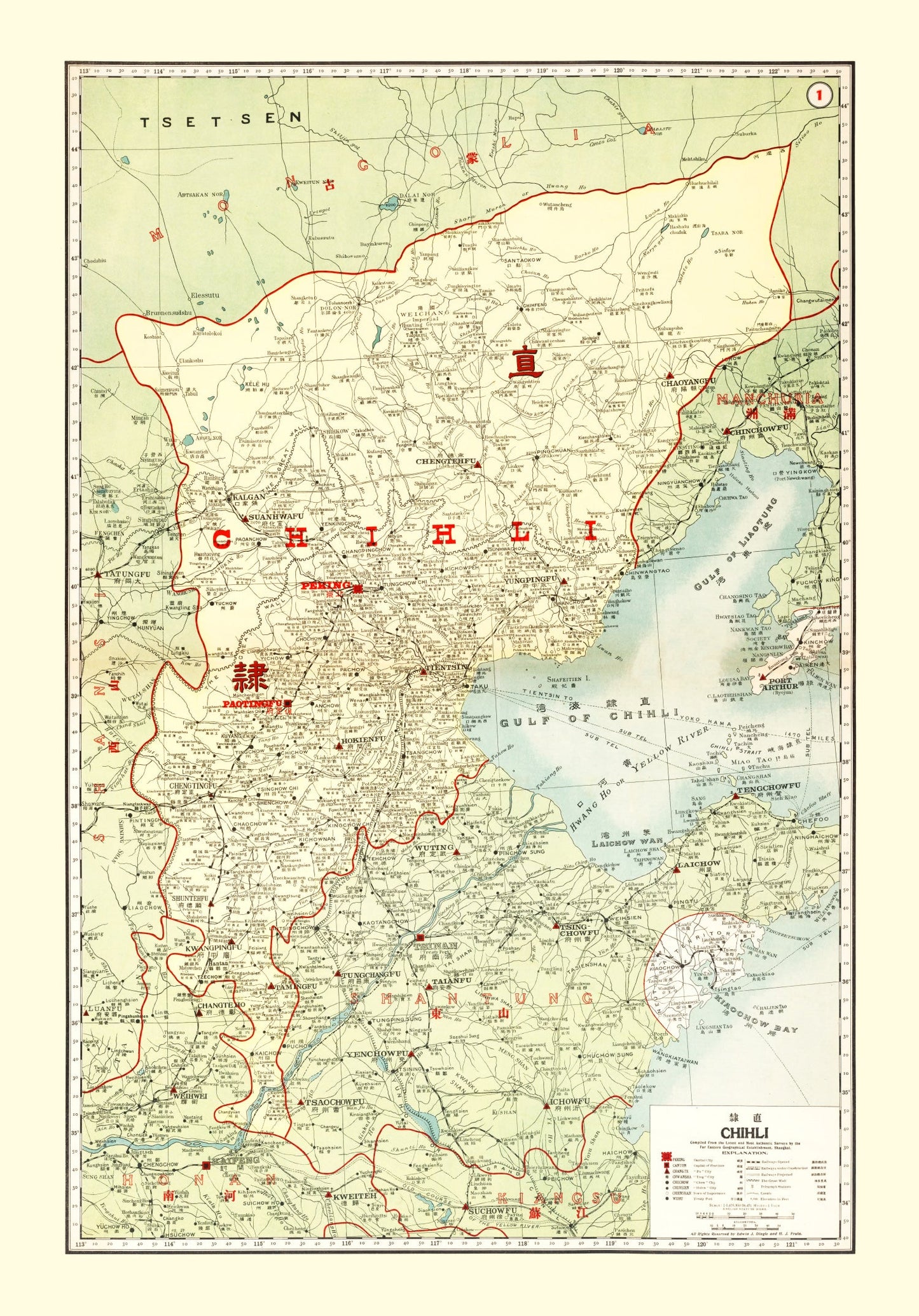 Vintage Map of Chihli Province, China, 1917