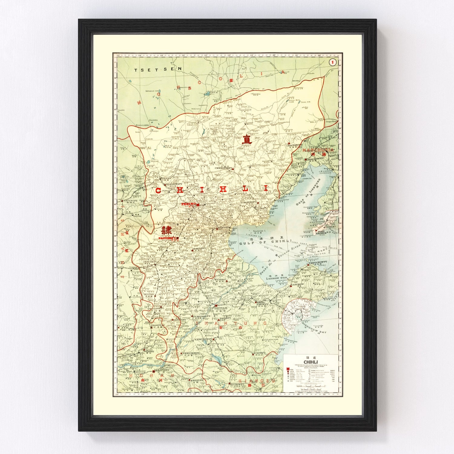 Vintage map of Chihli Province, China, 1917 - digitally restored wall art print