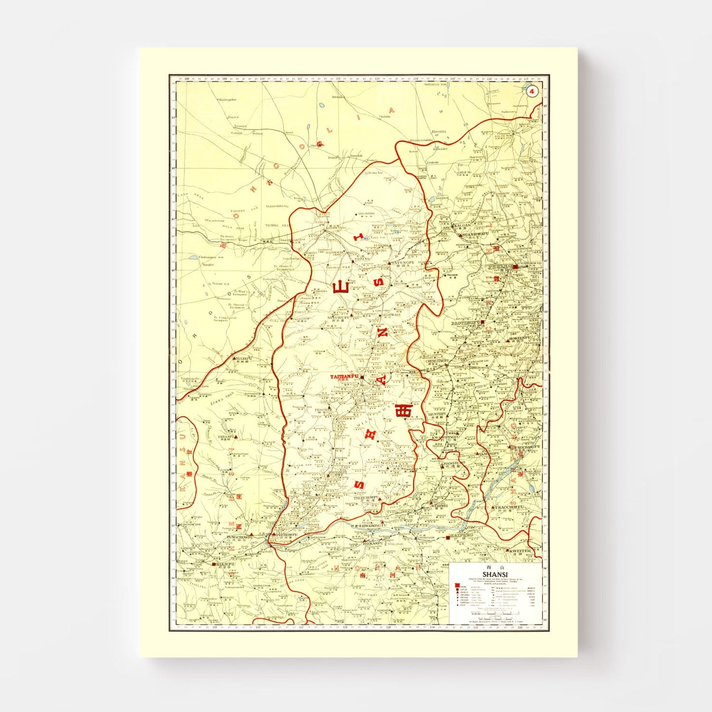 Vintage Map of Shansi, China, 1917