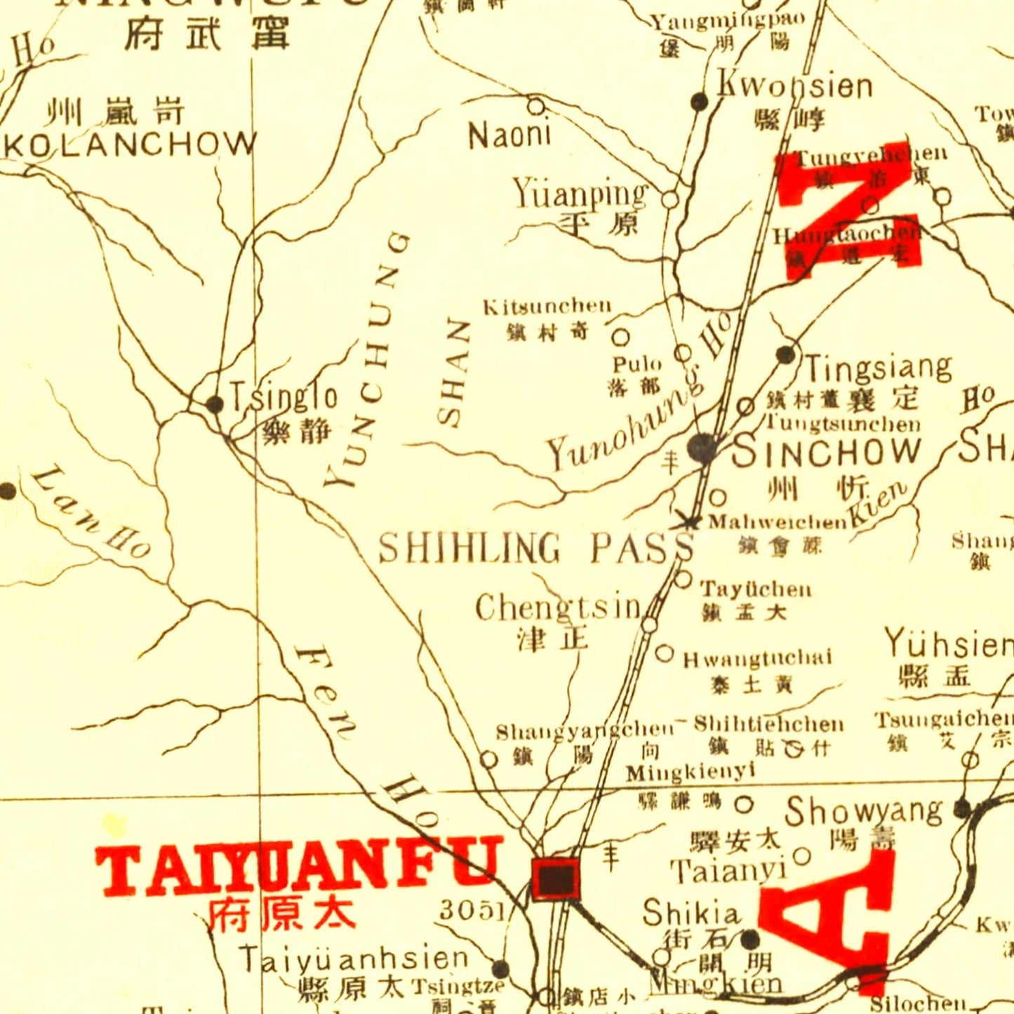 Vintage Map of Shansi, China, 1917