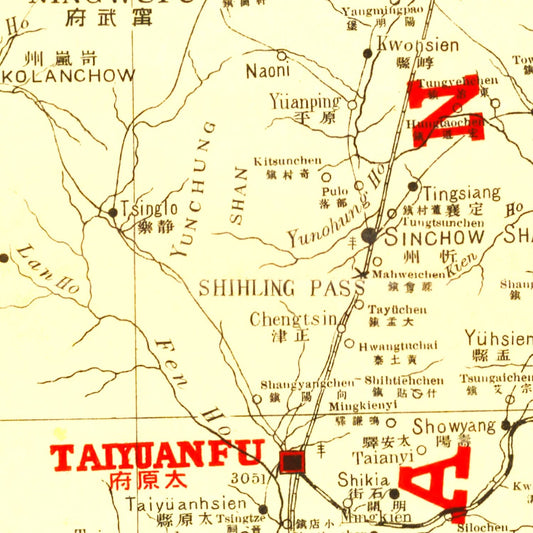 Vintage Map of Shansi, China, 1917