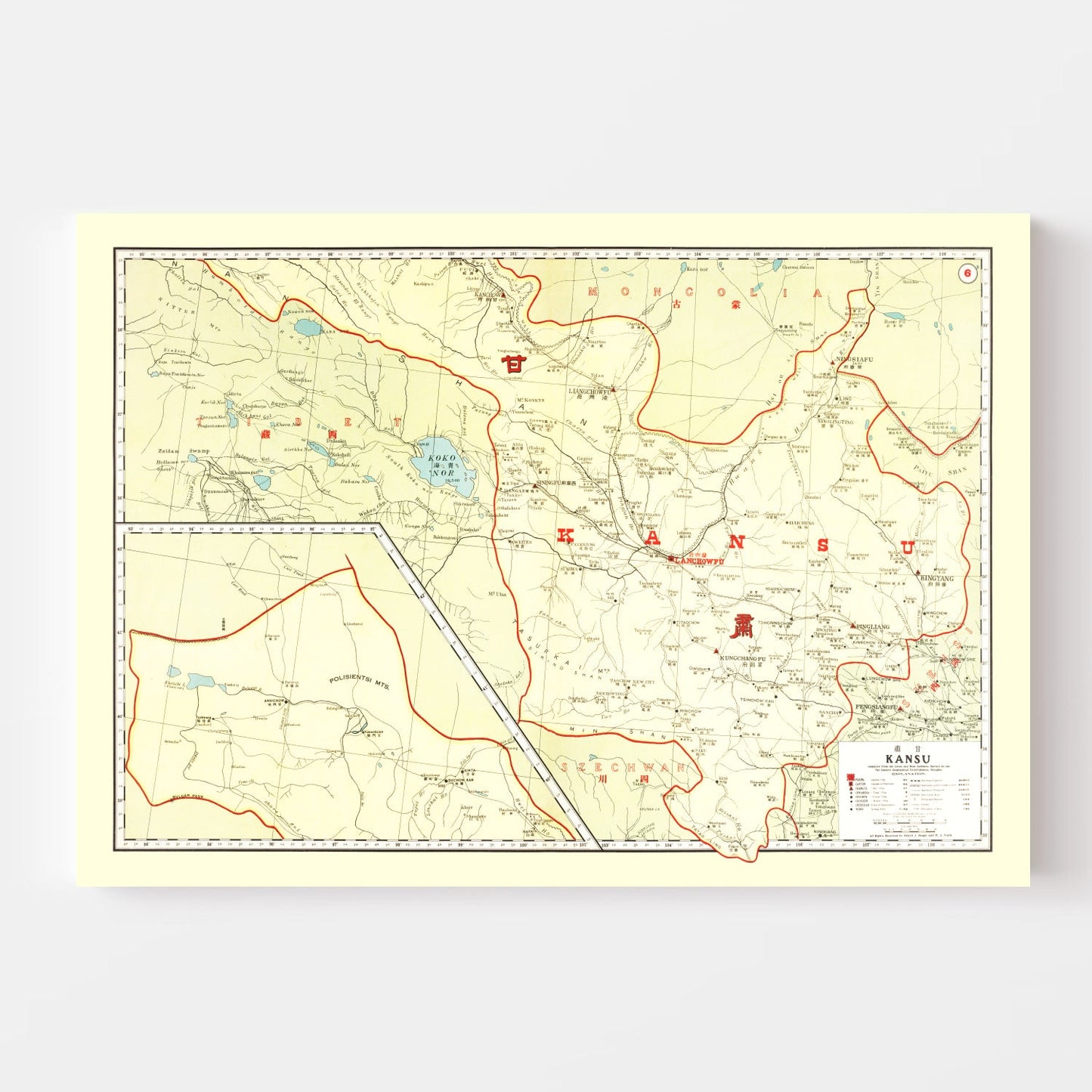 Vintage Map of Kansu (Gansu), China, 1917