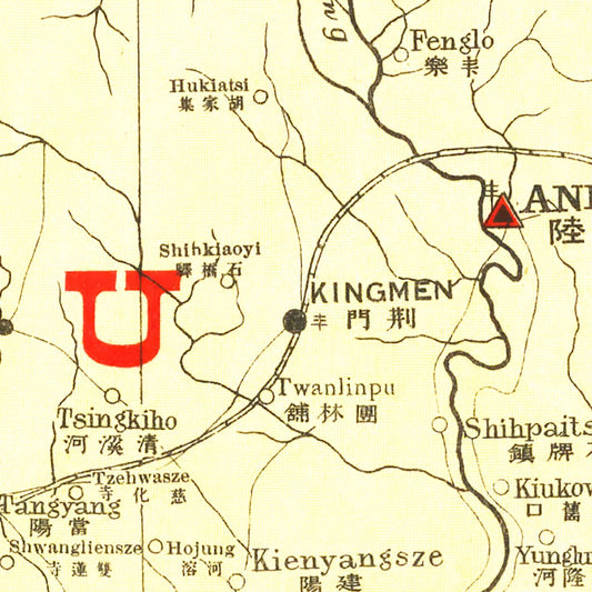 Vintage Map of Hupeh (Hubei), China, 1917