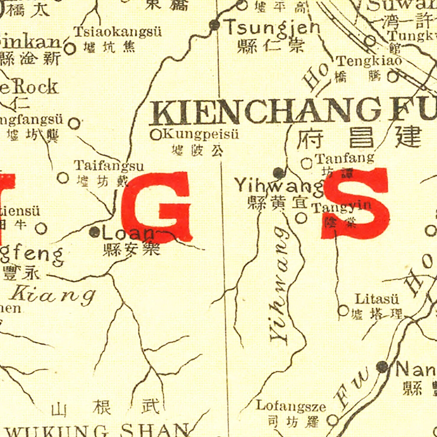 Vintage Map of Kiangsi, China, 1917