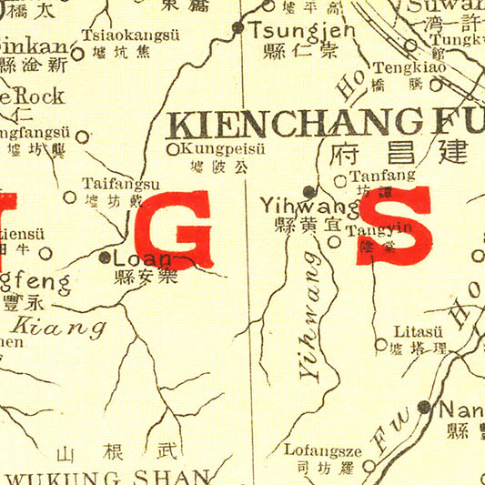 Vintage Map of Kiangsi, China, 1917