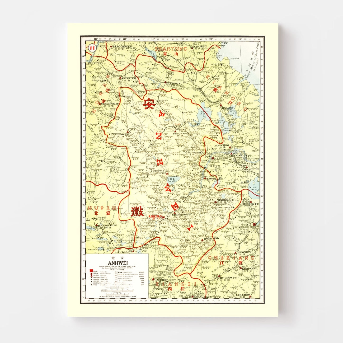 Vintage Map of Anhwei Province, China, 1917