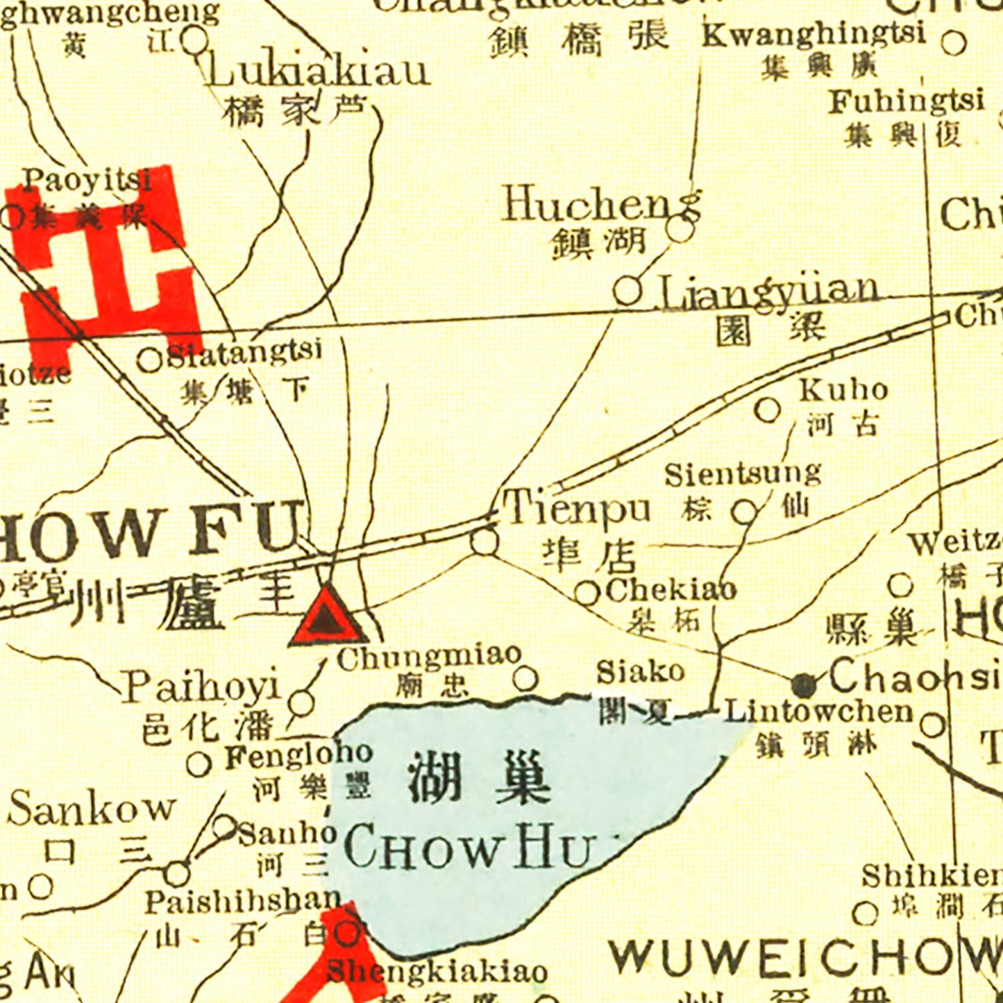 Vintage Map of Anhwei Province, China, 1917