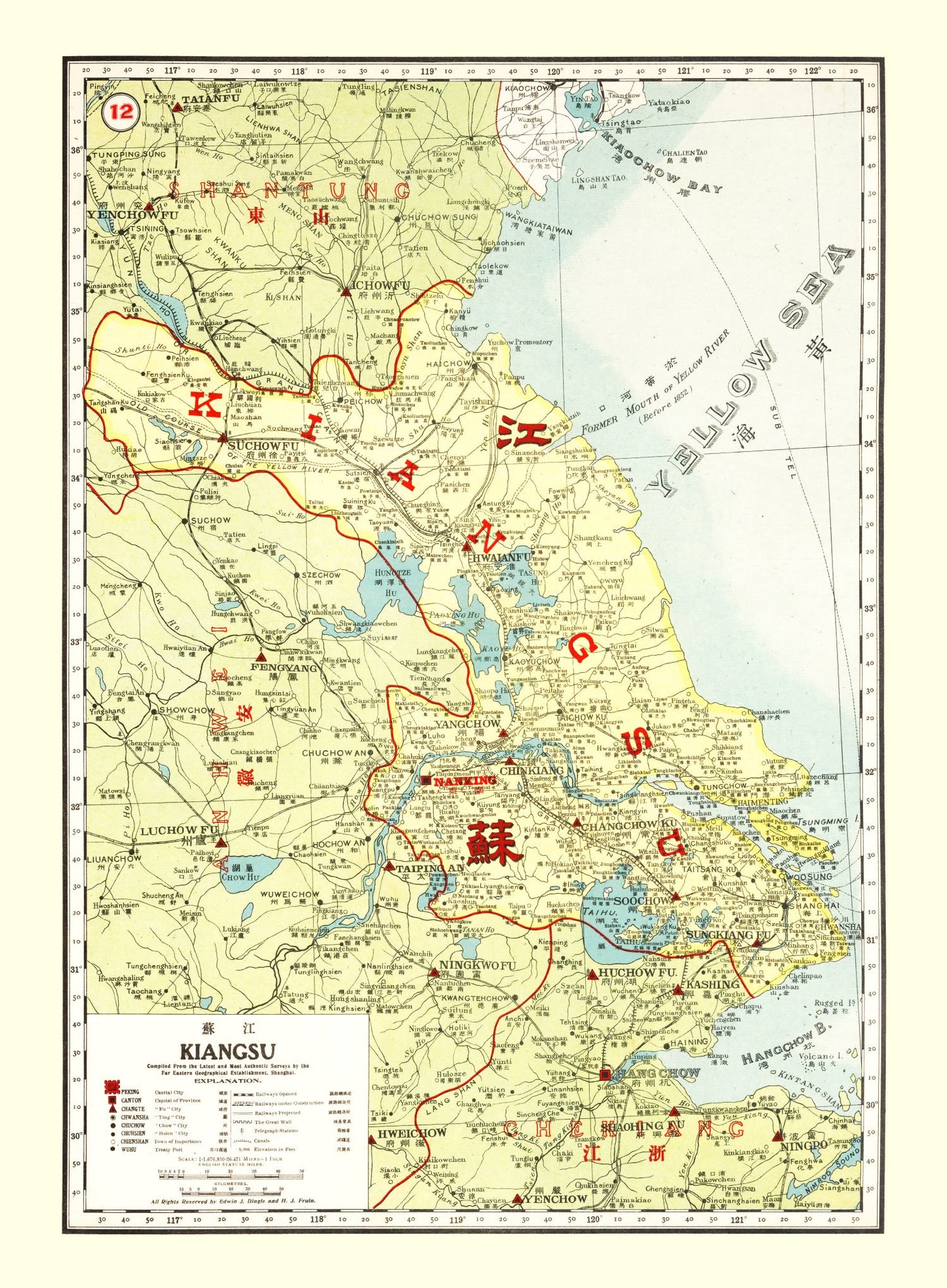Vintage Map of Kiangsu, China, 1917