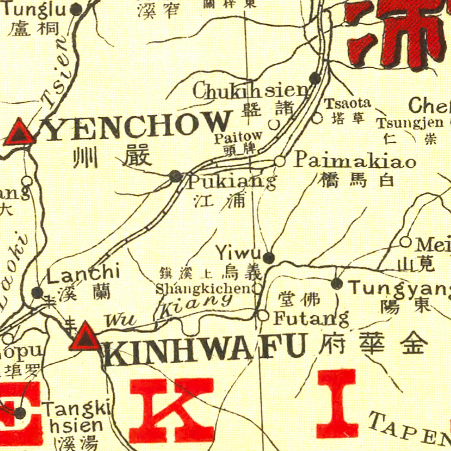 Vintage Map of Chekiang Province, China, 1917