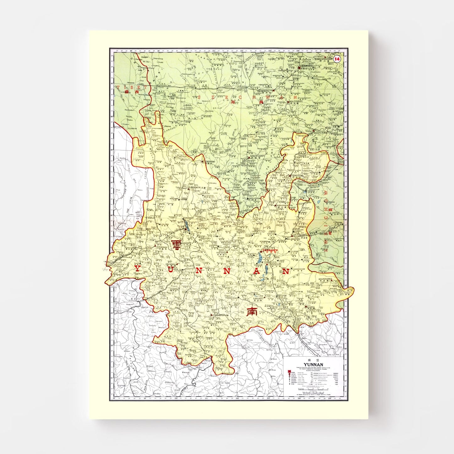 Vintage Map of Yunnan, China, 1917
