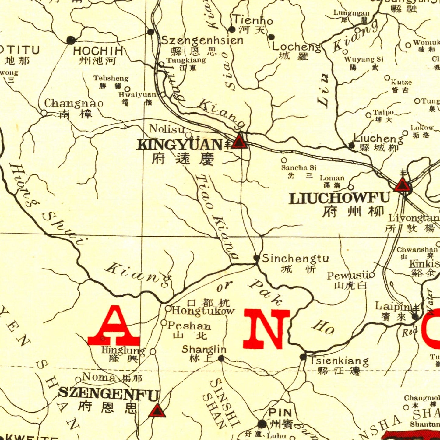 Vintage Map of Kwangsi, China, 1917