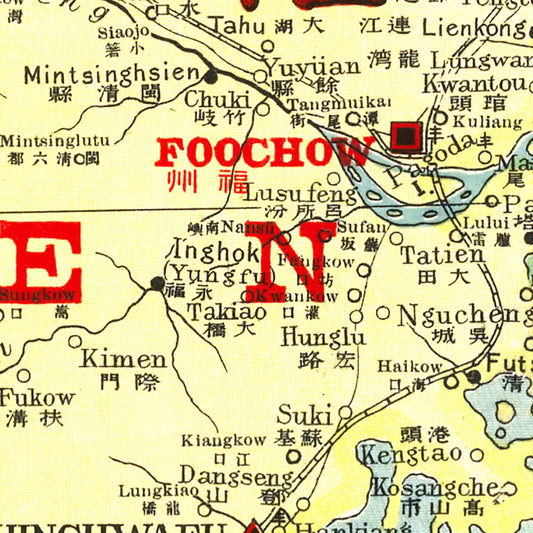 Vintage Map of Fujian, China, 1917