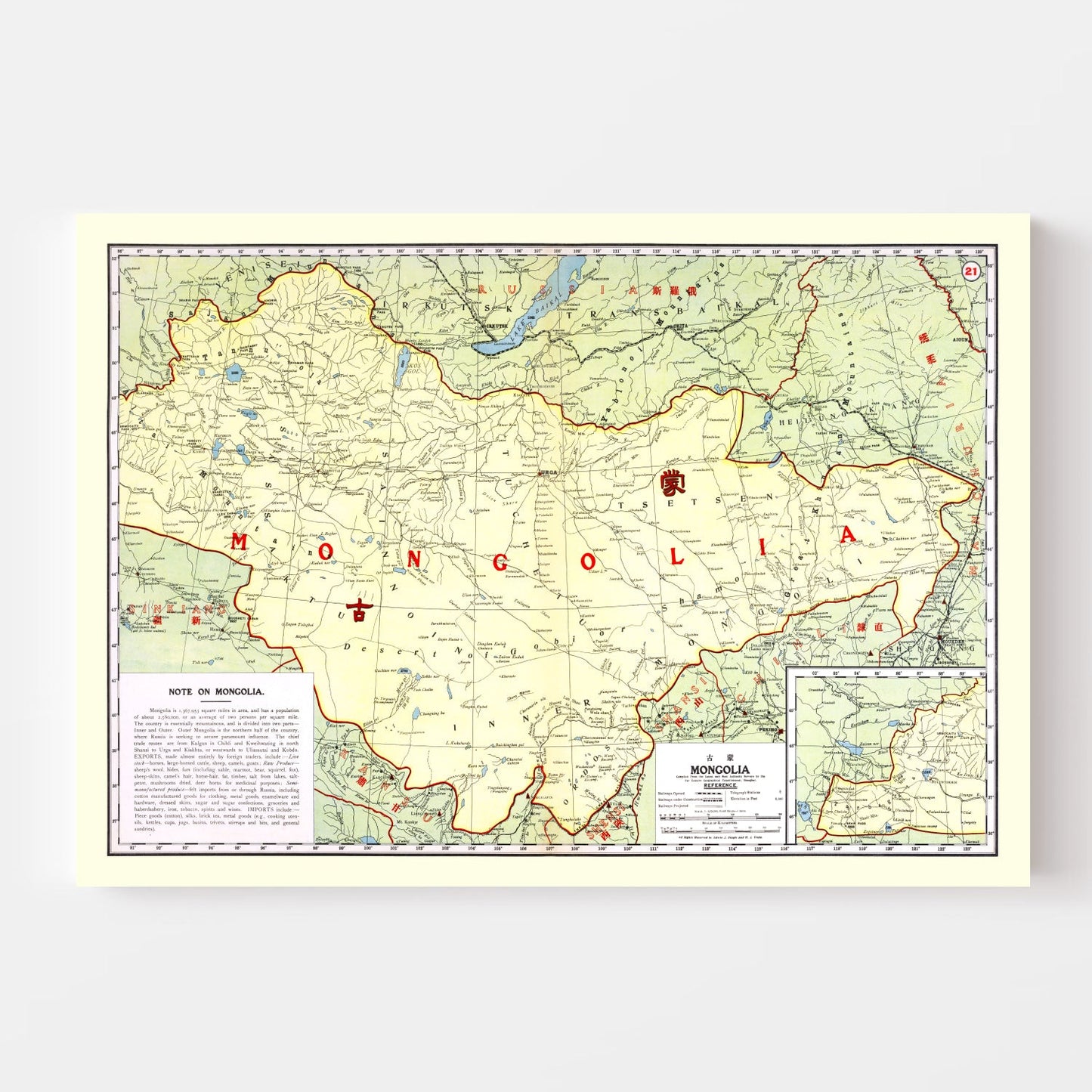 Vintage Map of Mongolia, 1917