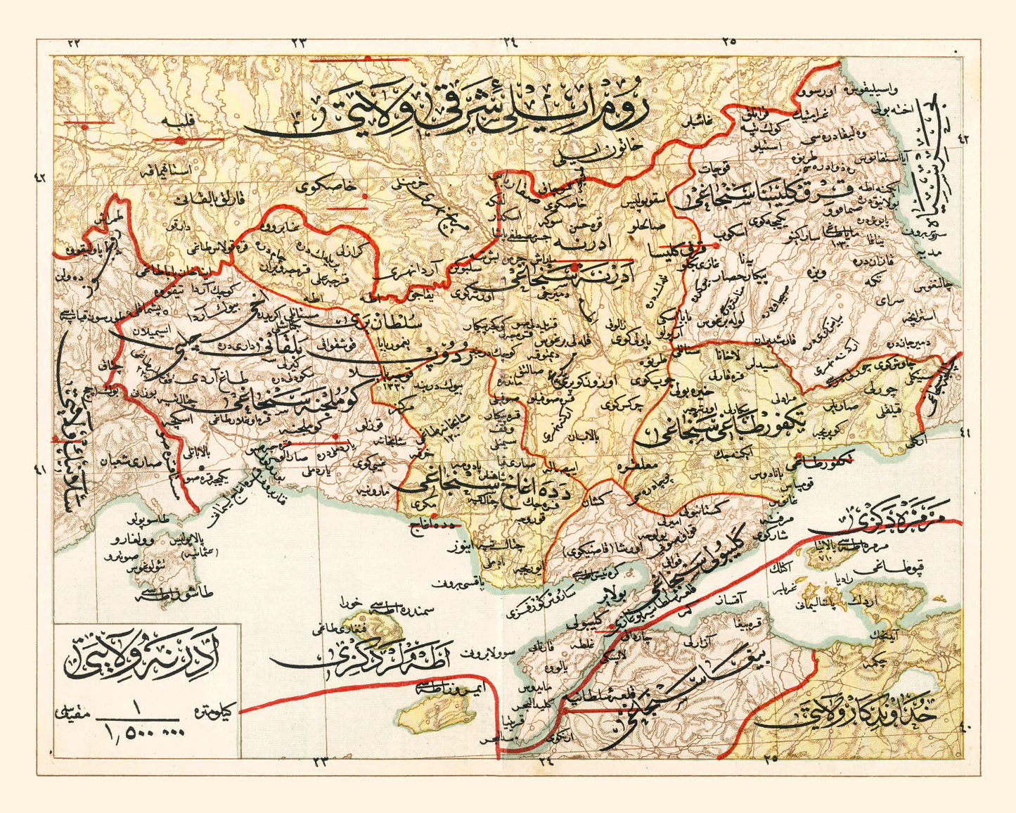 Vintage Map of Edirne, Turkey, 1909