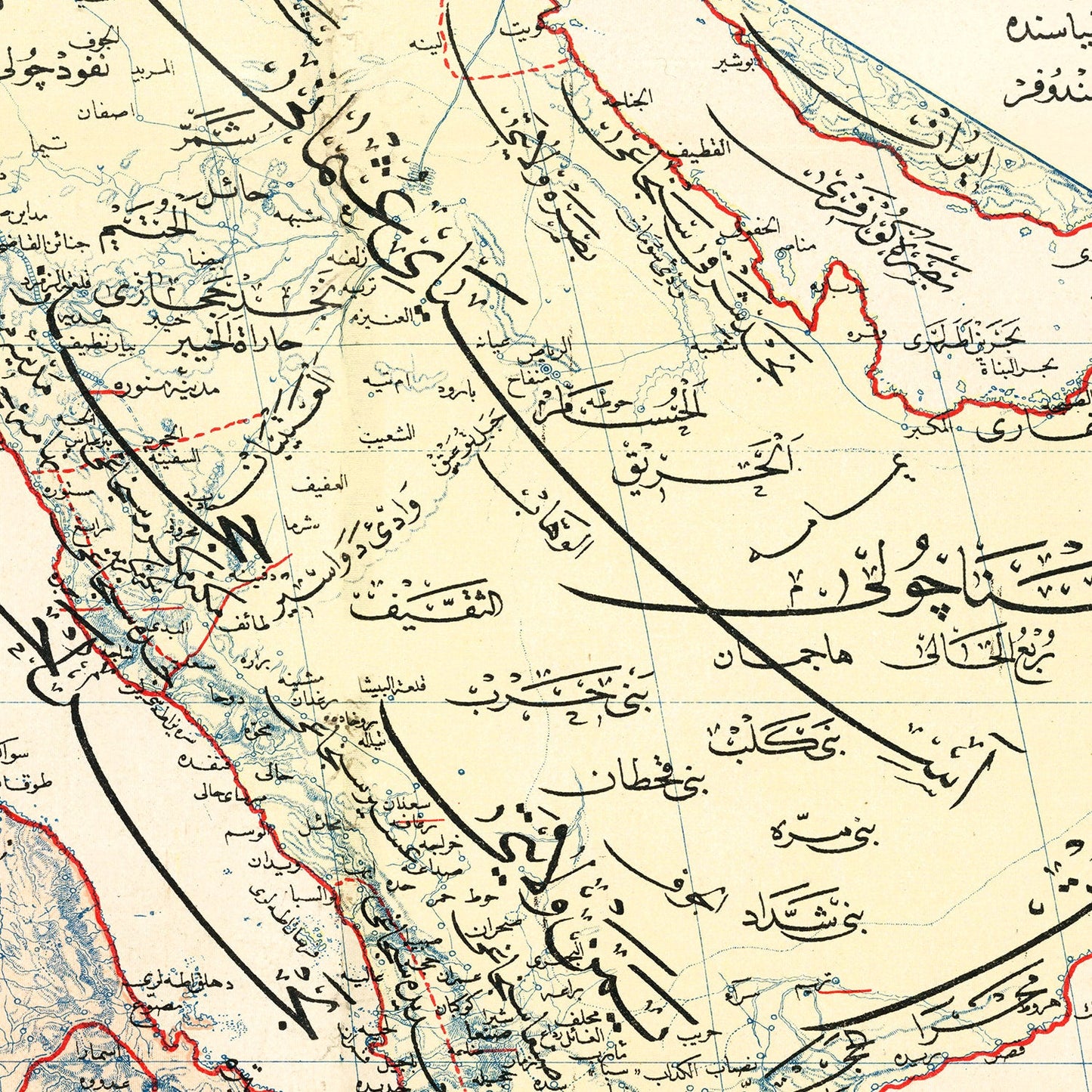 Vintage Map of the Arabian Peninsula, 1909