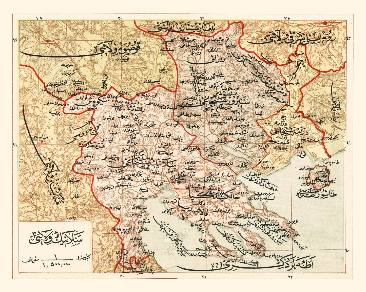 Vintage Map of Salonika, Ottoman Empire, 1909