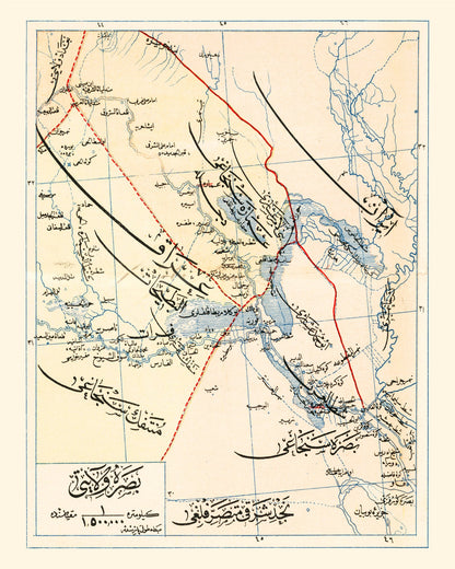 Vintage Map of Basra, Ottoman Empire, 1909