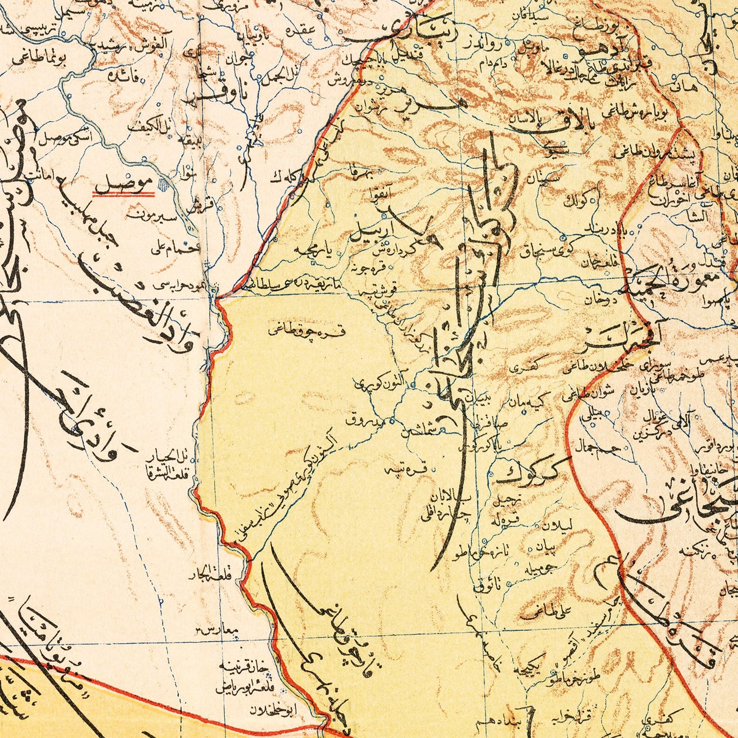 Vintage Map of Mosul, Iraq, 1909