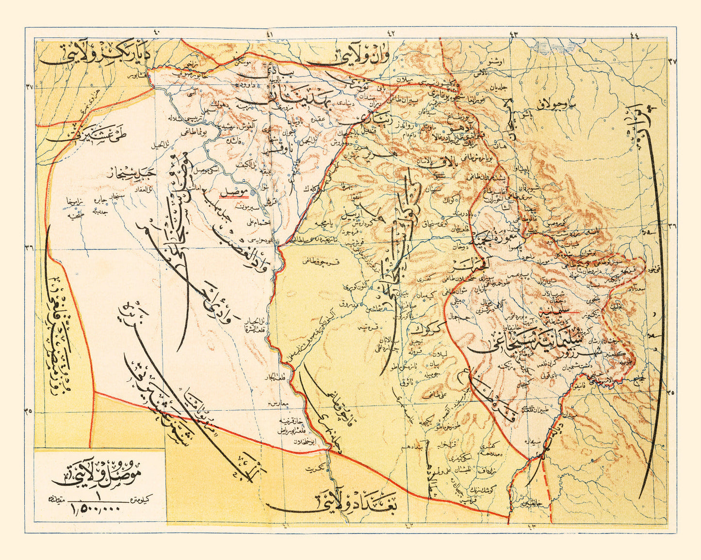 Vintage Map of Mosul, Iraq, 1909