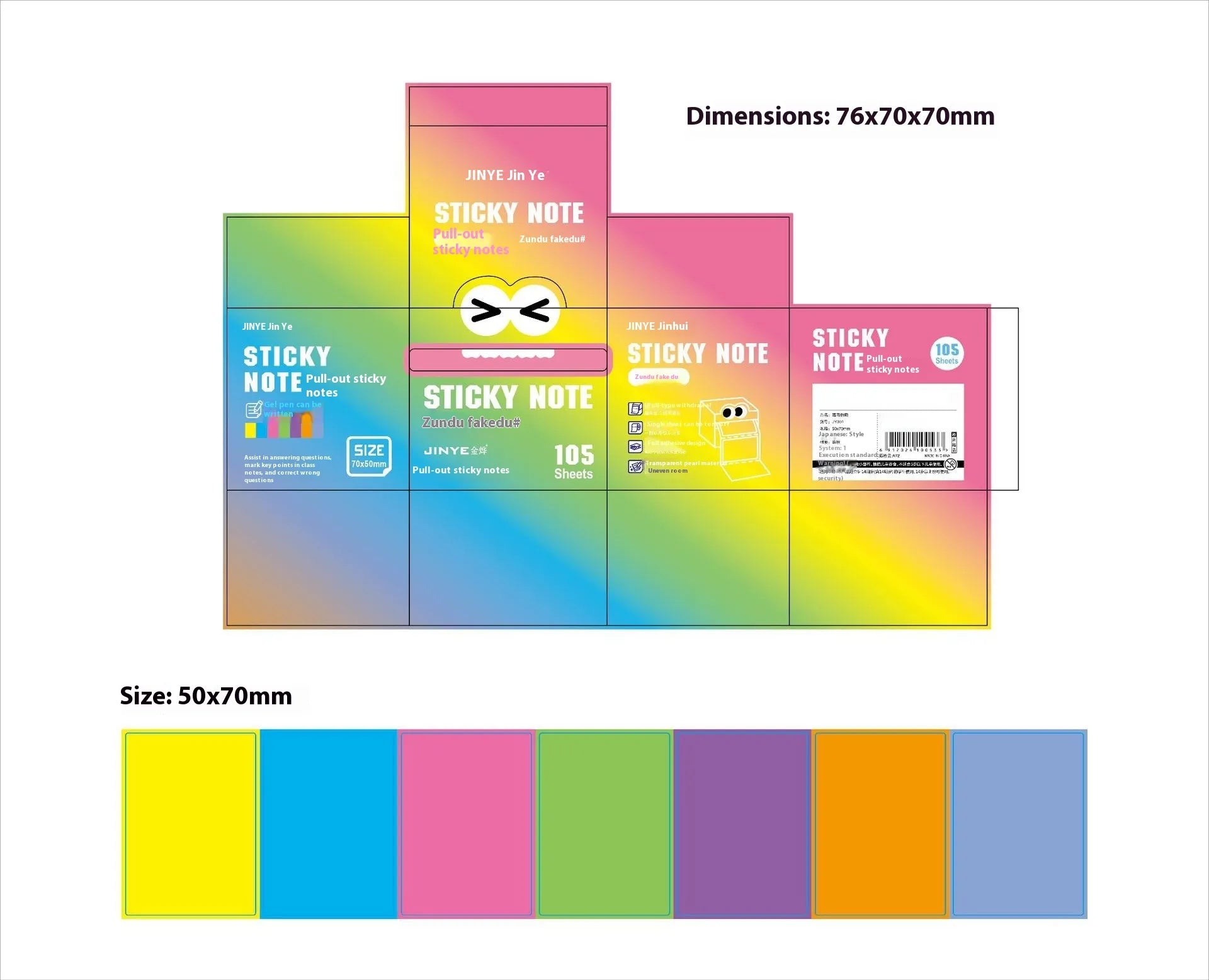 Rainbow gradient sticky note dispenser box showing 105 sheets with cute eyes