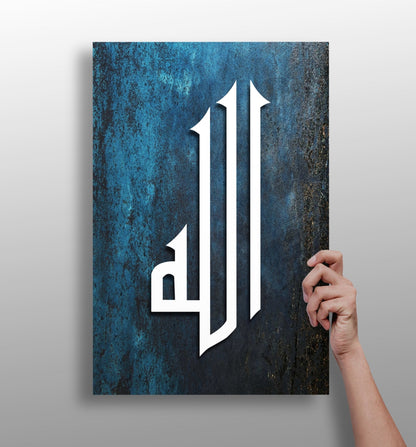 Islamic art metal wall art aluminum print