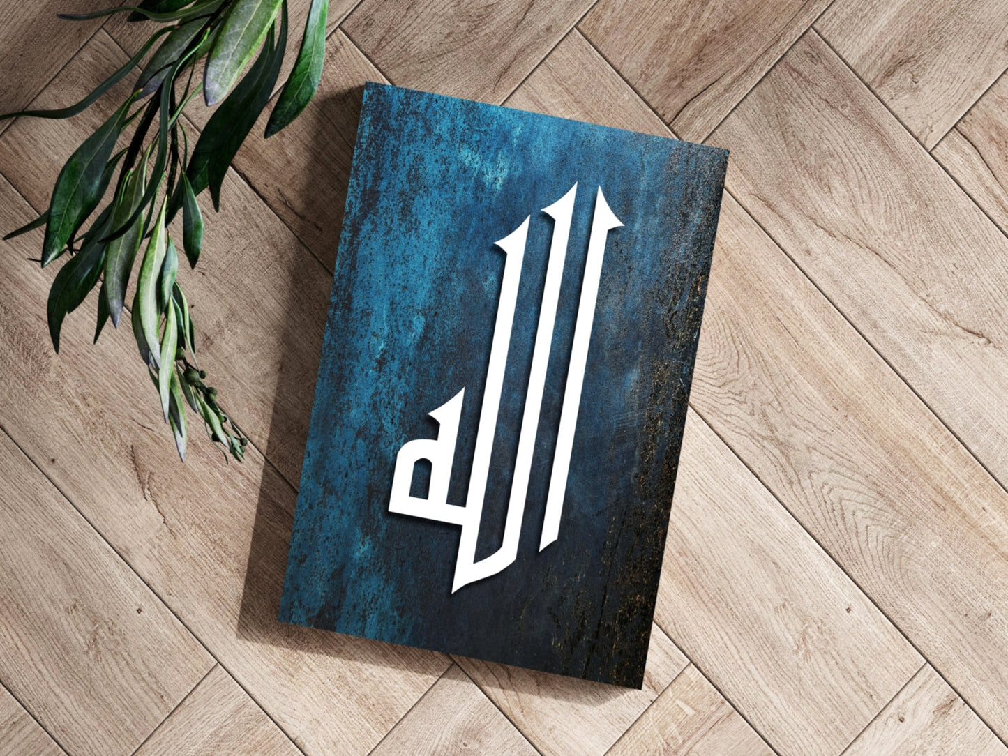 Islamic Art Metal Wall Art