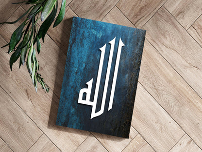 Islamic Art Metal Wall Art