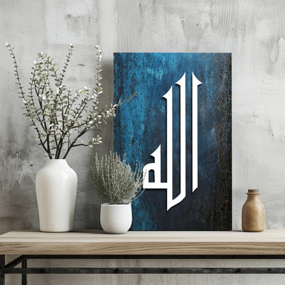 Islamic Art Metal Wall Art