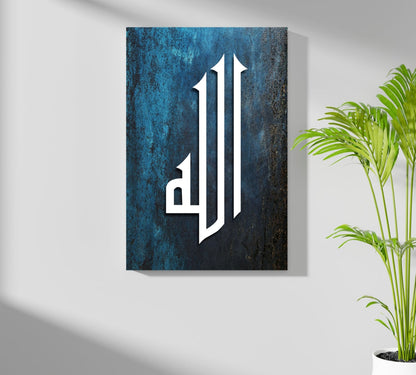 Islamic Art Metal Wall Art
