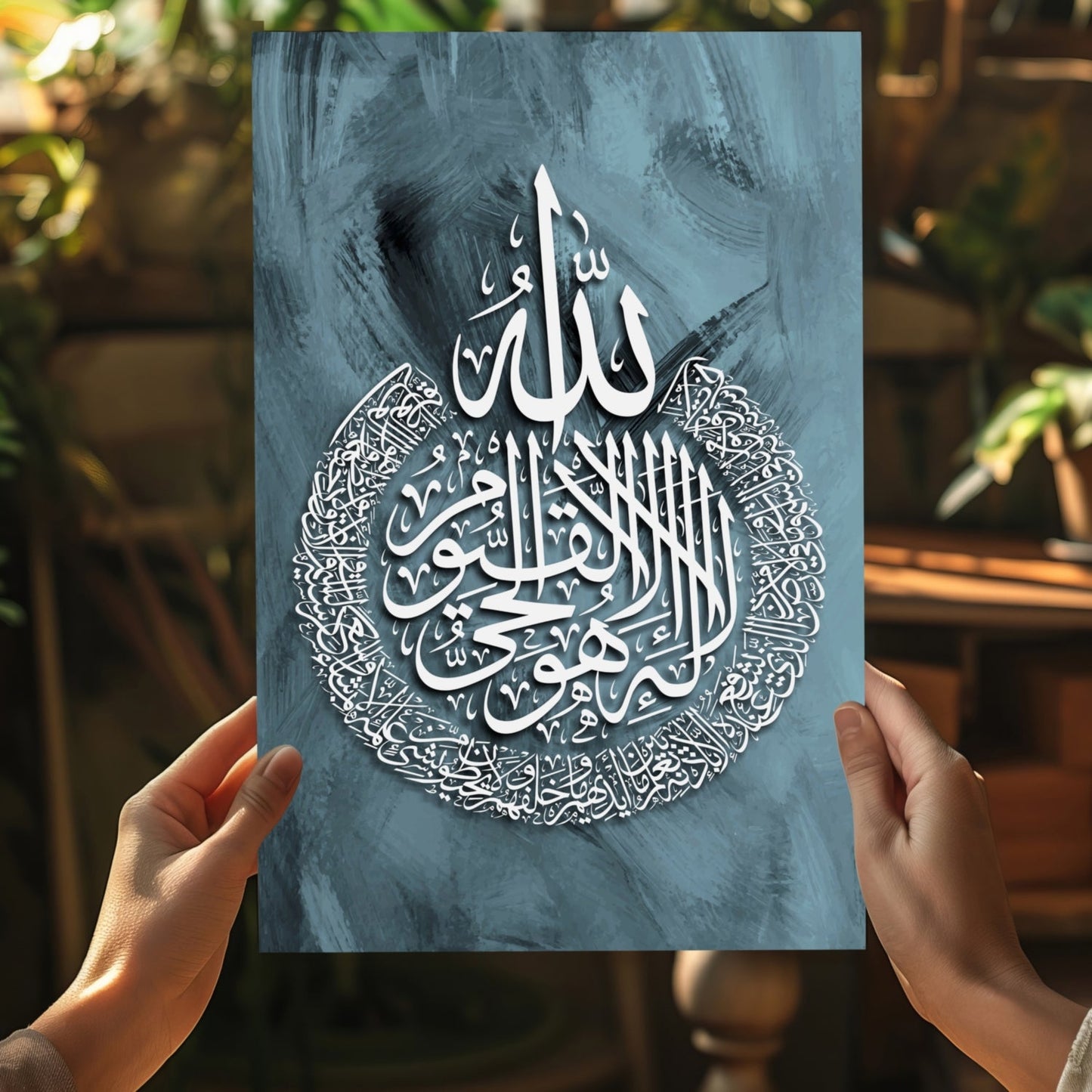 Islamic Art Metal Wall Art