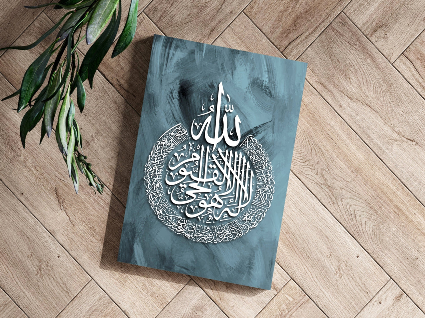 Islamic Art Metal Wall Art