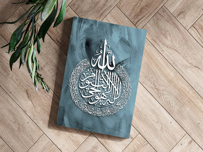 Islamic Art Metal Wall Art