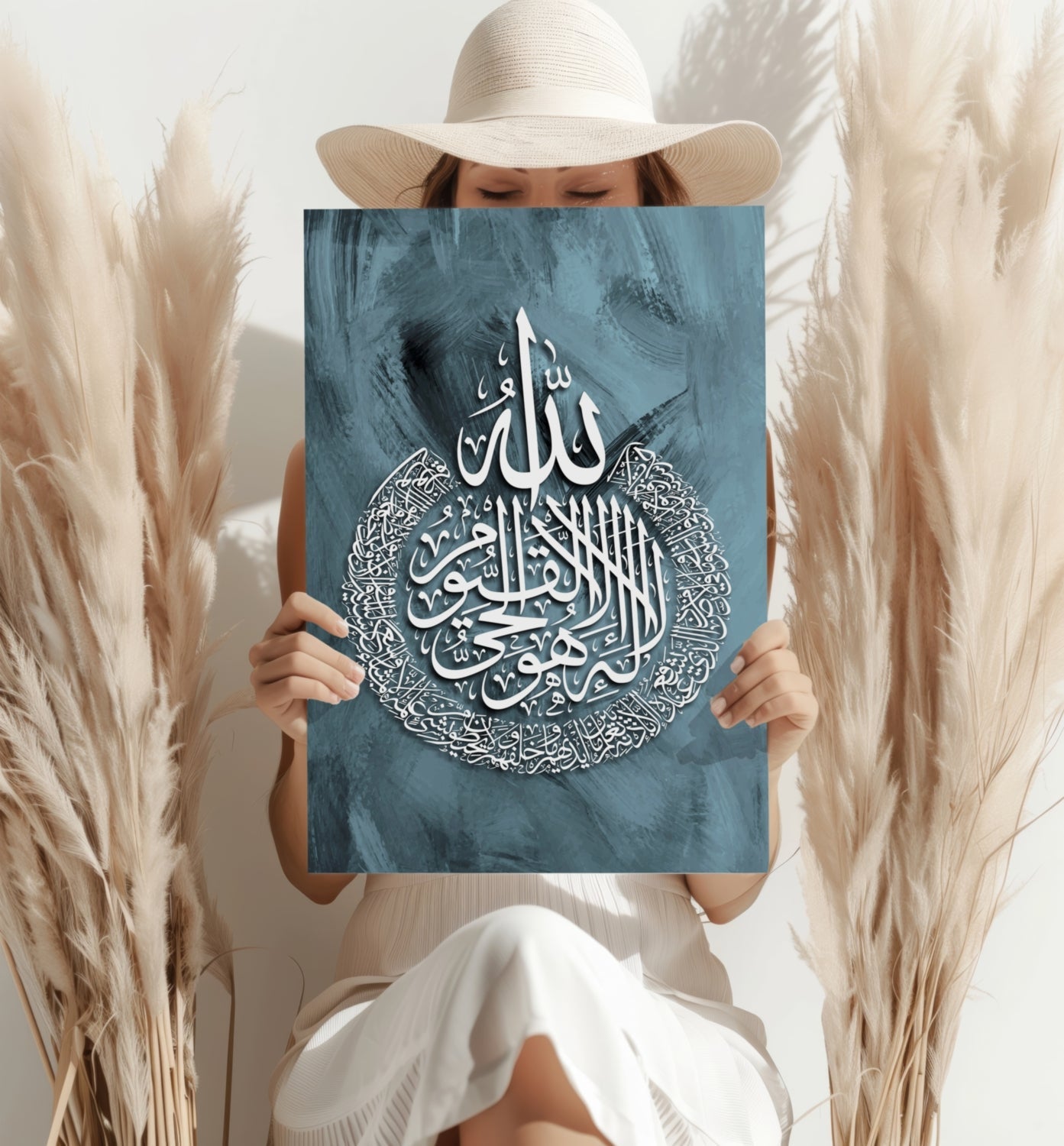 Islamic Art Metal Wall Art