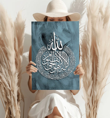 Islamic Art Metal Wall Art