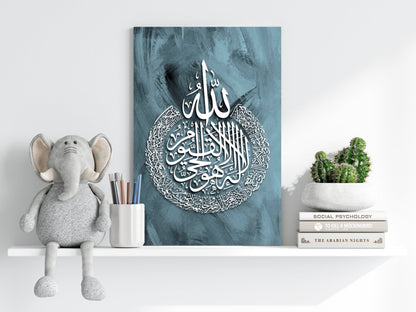 Islamic Art Metal Wall Art