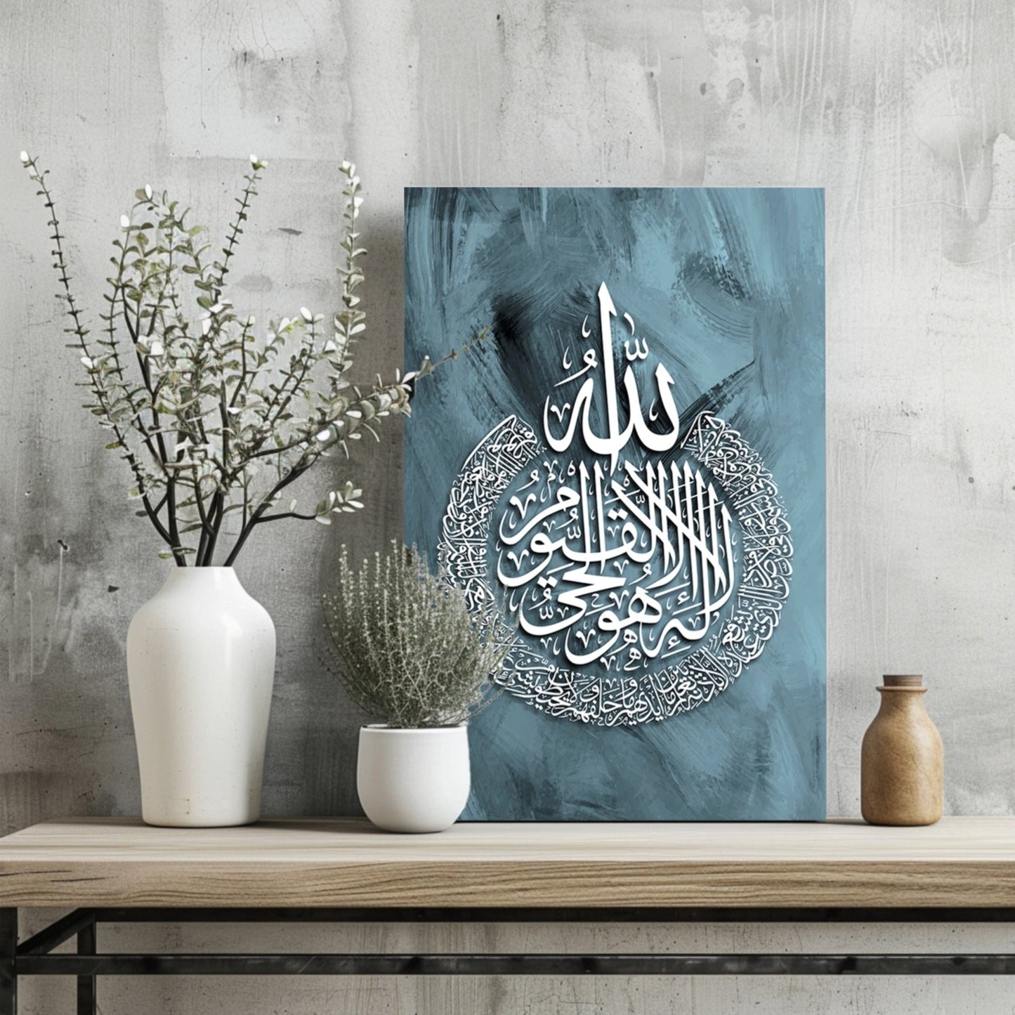 Islamic Art Metal Wall Art